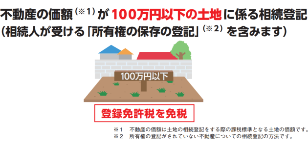 001438194.png