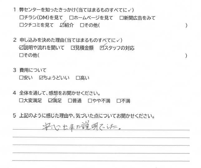6月①.jpg