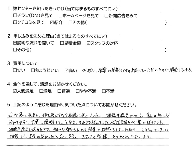 6月②.jpg