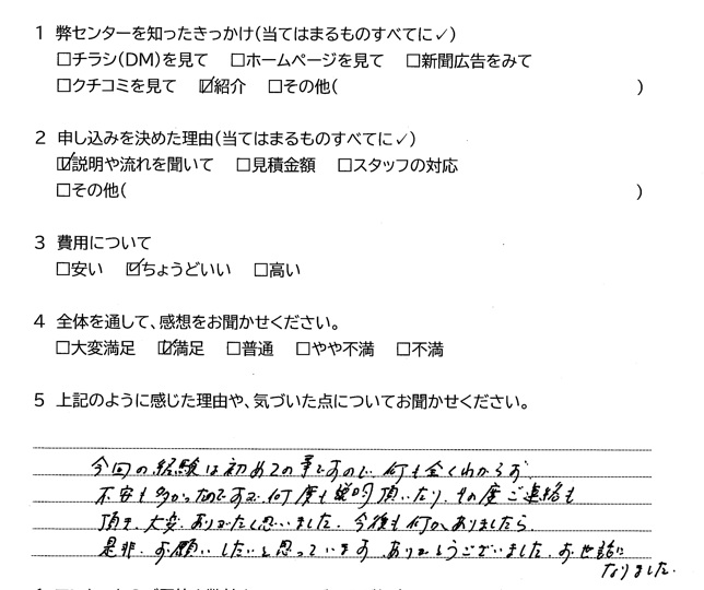 6月③.jpg
