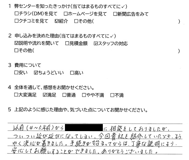 7月①.jpg